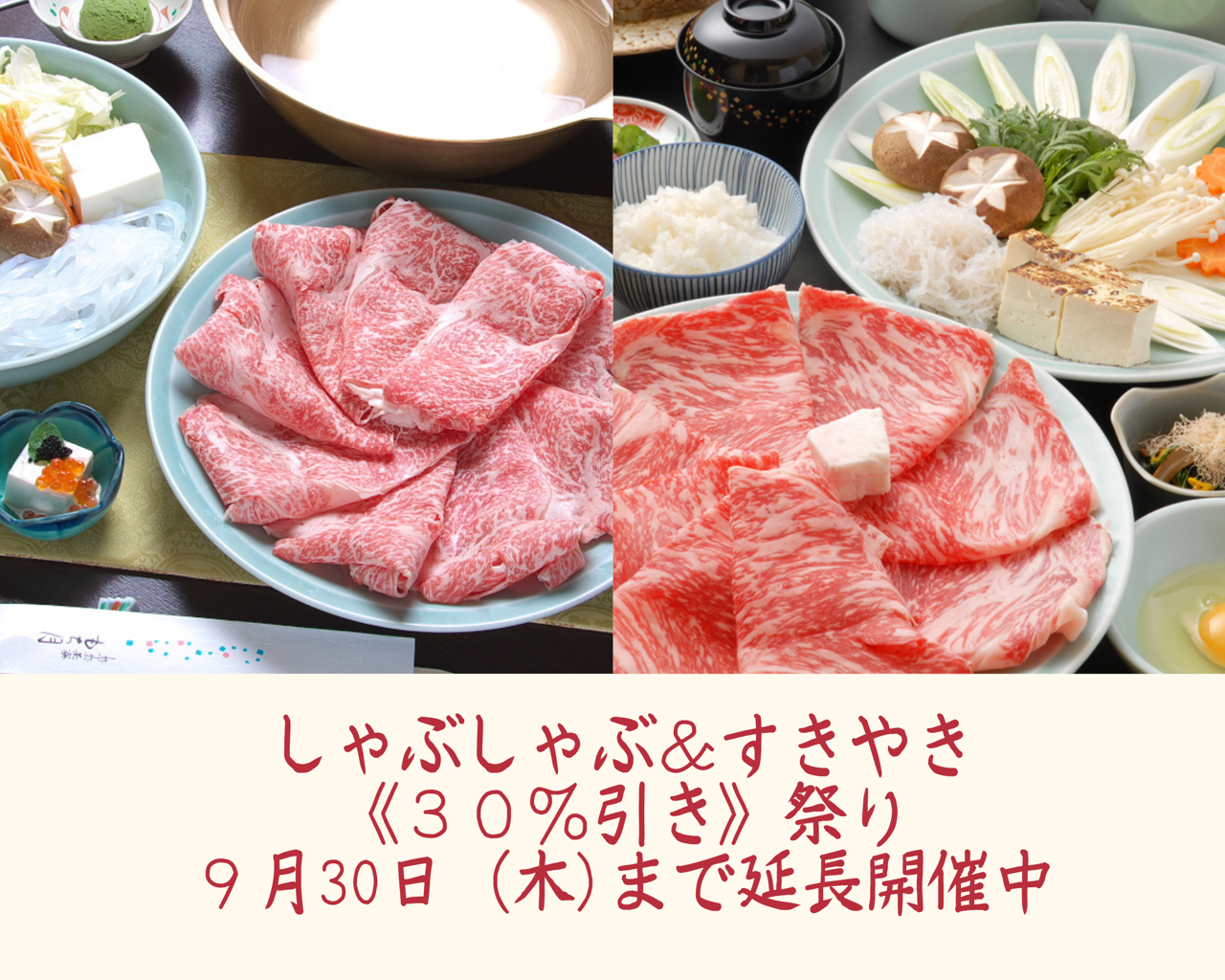 茶寮 もち月 蒲田での忘年会やご宴会に 接待にも最適 蒲田駅から徒歩1分 トップページ 茶寮 もち月 蒲田での忘年会やご宴会に 接待にも最適 蒲田駅から徒歩1分 トップページ