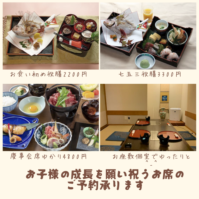 茶寮 もち月 蒲田での忘年会やご宴会に 接待にも最適 蒲田駅から徒歩1分 トップページ 茶寮 もち月 蒲田での忘年会やご宴会に 接待にも最適 蒲田駅から徒歩1分 トップページ