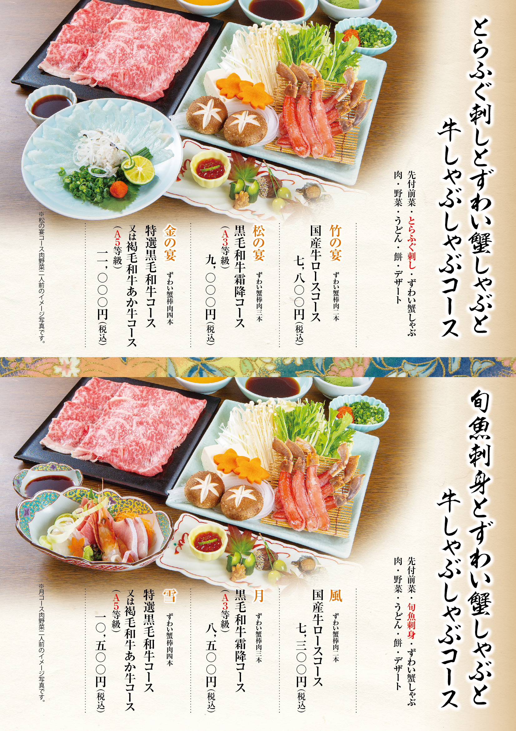 茶寮 もち月 蒲田での忘年会やご宴会に 接待にも最適 蒲田駅から徒歩1分 トップページ 茶寮 もち月 蒲田での忘年会やご宴会に 接待にも最適 蒲田駅から徒歩1分 トップページ
