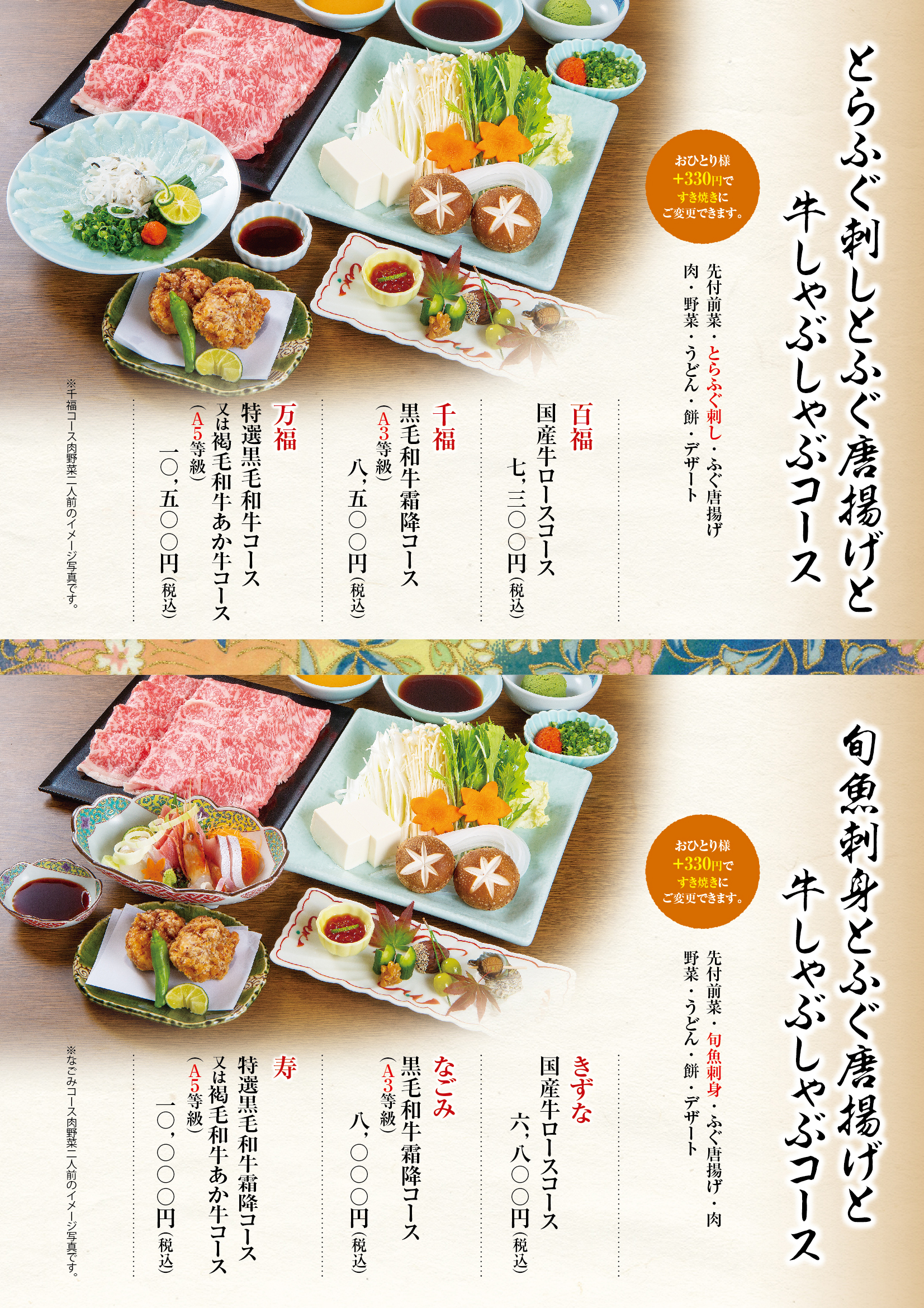 茶寮 もち月 蒲田での忘年会やご宴会に 接待にも最適 蒲田駅から徒歩1分 トップページ 茶寮 もち月 蒲田での忘年会やご宴会に 接待にも最適 蒲田駅から徒歩1分 トップページ